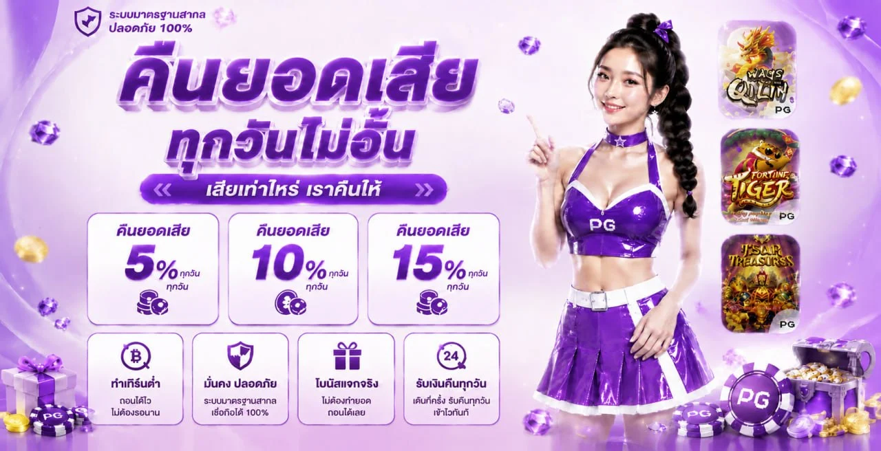 betflixpro888 banner