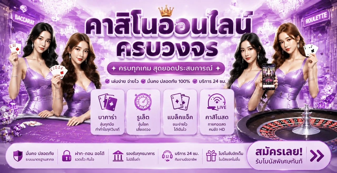 ภาพ betflixpro888 โปรโมชั่นและแนวทางตั้งงบเล่นสล็อต