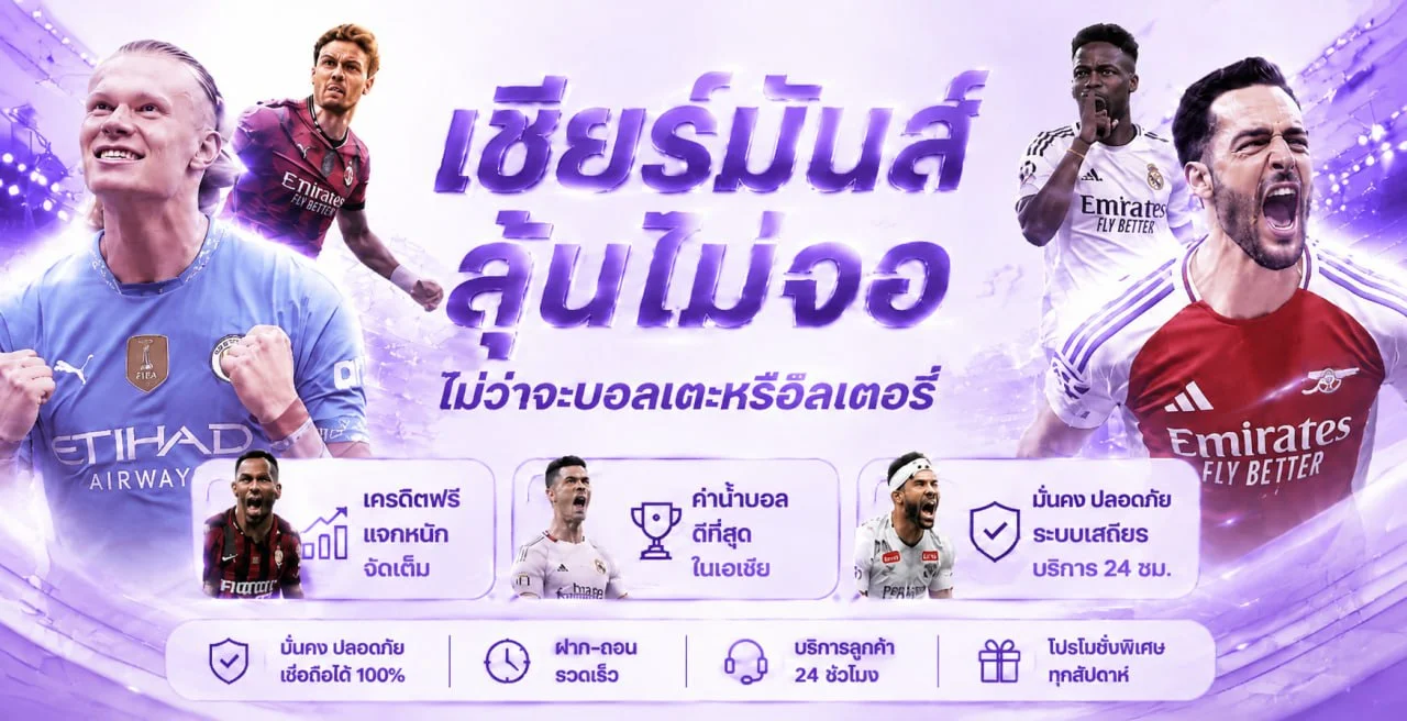 แบนเนอร์ betflixpro888 ทางเข้าเว็บตรงพร้อมตัวละคร PG Soft
